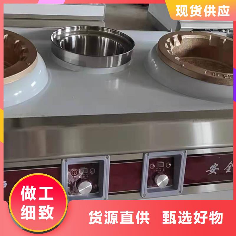 燃料灶具视频-燃料灶具|广西省北海市|合浦|银海|防城港|桂林|柳州|来宾|百色|梧州|河池
