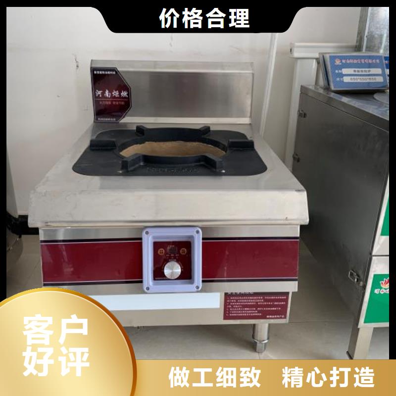 燃料灶具视频-云南省楚雄市炬燃燃料灶具可服务区域元谋|牟定|怒江|红河|玉溪|普洱|临沧等