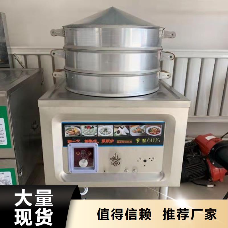 燃料灶具视频-云南省楚雄市炬燃燃料灶具可服务区域元谋|牟定|怒江|红河|玉溪|普洱|临沧等