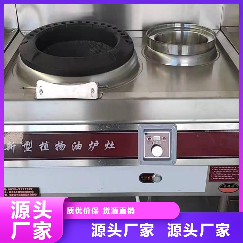 燃料灶具视频-云南省楚雄市炬燃燃料灶具可服务区域元谋|牟定|怒江|红河|玉溪|普洱|临沧等