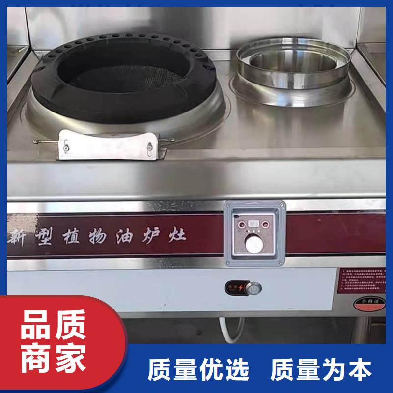 【植物燃料油配方】植物油燃料规格齐全实力厂家