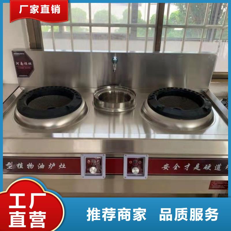 【植物燃料油配方】植物油燃料规格齐全实力厂家