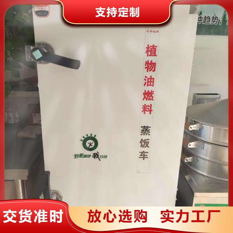 燃料灶具视频-云南省楚雄市炬燃燃料灶具可服务区域元谋|牟定|怒江|红河|玉溪|普洱|临沧等