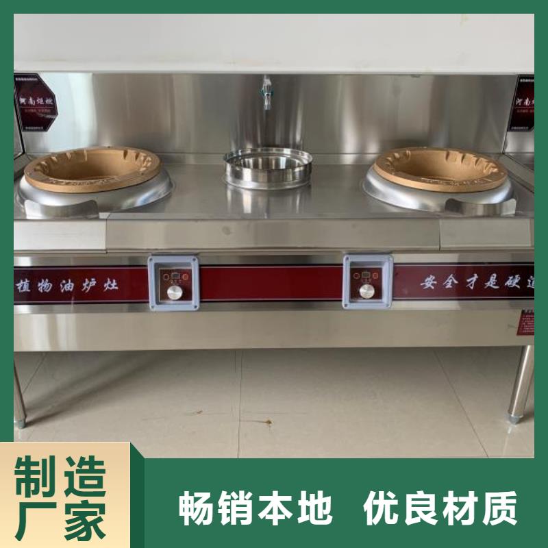 燃料灶具视频-燃料灶具|广西省北海市|合浦|银海|防城港|桂林|柳州|来宾|百色|梧州|河池