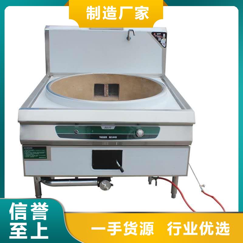 燃料灶具视频-云南省楚雄市炬燃燃料灶具可服务区域元谋|牟定|怒江|红河|玉溪|普洱|临沧等