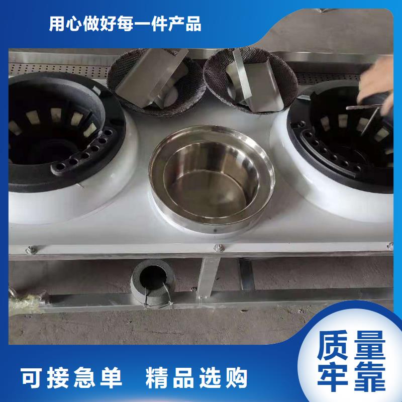 燃料灶具视频-燃料灶具-内蒙古包头市本地货源-鄂尔多斯|通辽|乌海|呼和浩特|赤峰|锡林郭勒