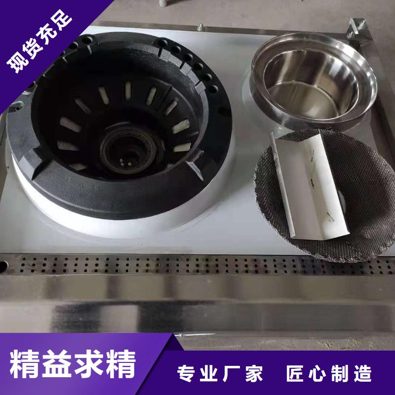 燃料灶具视频-燃料灶具_贵州省六盘水市市场覆盖六枝特|盘县|黔南|贵阳|安顺|遵义等