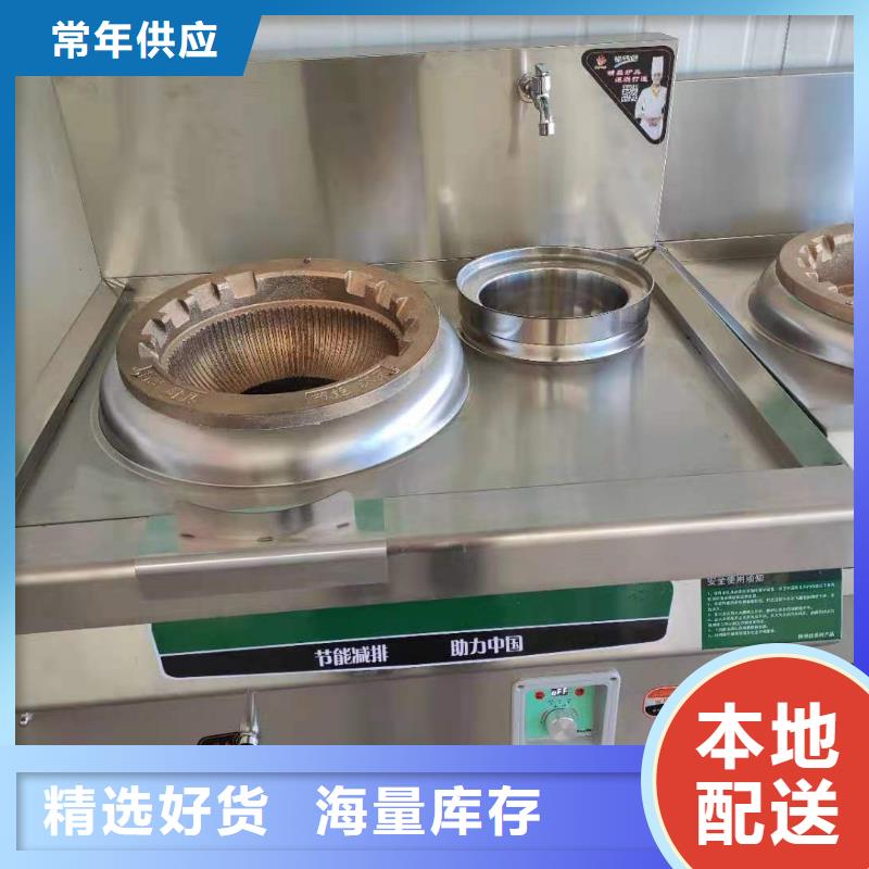 燃料灶具视频-燃料灶具(炬燃)覆盖地域浙江省衢州市开化|江山|嘉兴|丽水|台州|温州