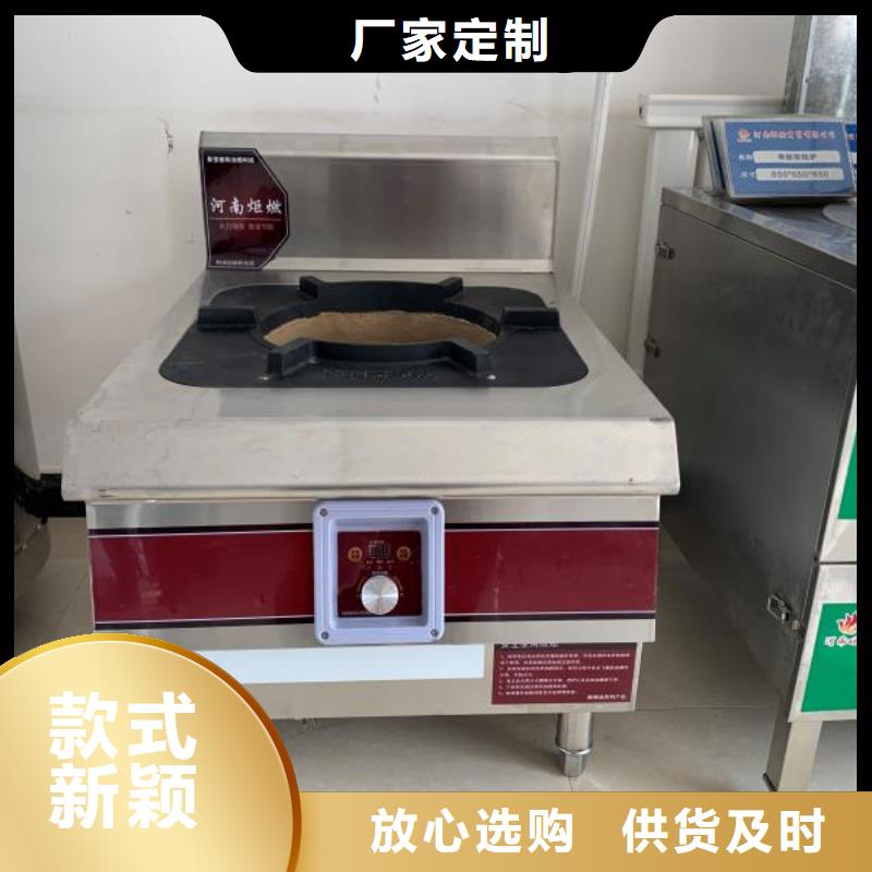 燃料灶具视频-燃料灶具_贵州省六盘水市市场覆盖六枝特|盘县|黔南|贵阳|安顺|遵义等