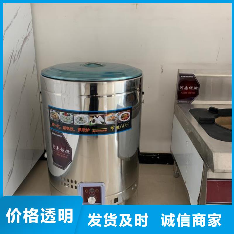 燃料灶具视频-燃料灶具_贵州省六盘水市市场覆盖六枝特|盘县|黔南|贵阳|安顺|遵义等