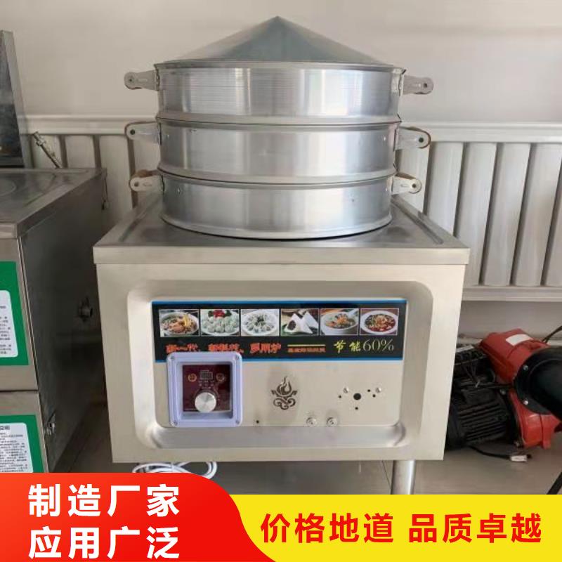 燃料灶具视频-燃料灶具_贵州省六盘水市市场覆盖六枝特|盘县|黔南|贵阳|安顺|遵义等