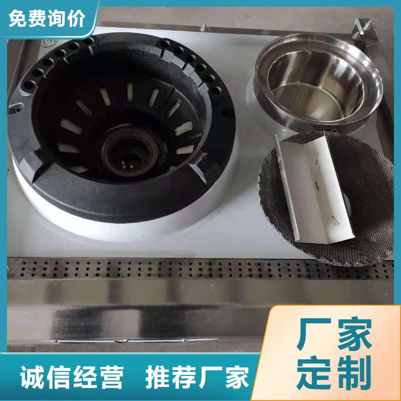 燃料灶具视频-燃料灶具-内蒙古包头市本地货源-鄂尔多斯|通辽|乌海|呼和浩特|赤峰|锡林郭勒