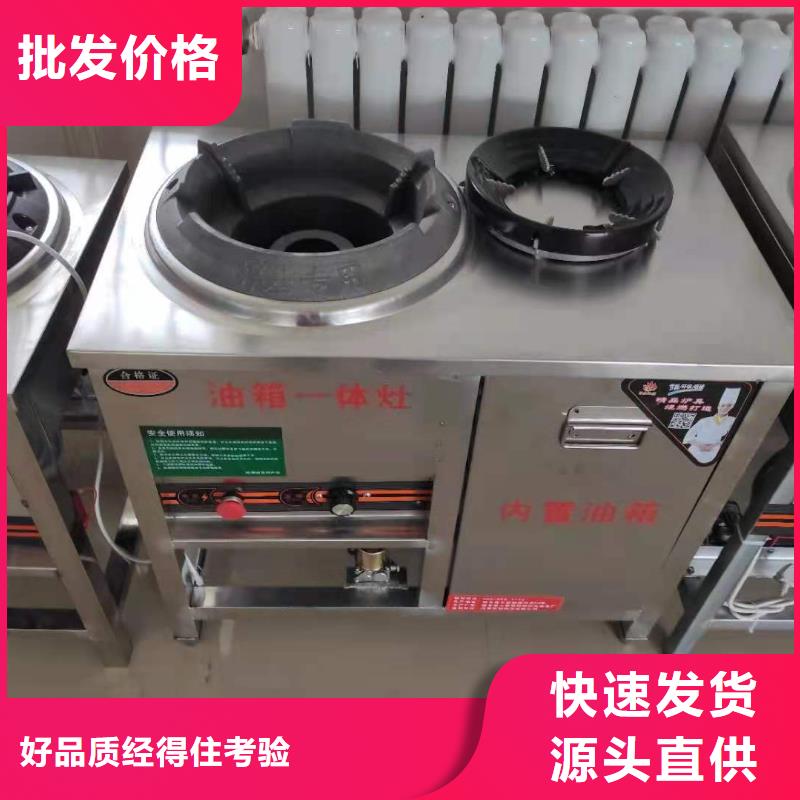 燃料灶具视频-燃料灶具_贵州省六盘水市市场覆盖六枝特|盘县|黔南|贵阳|安顺|遵义等