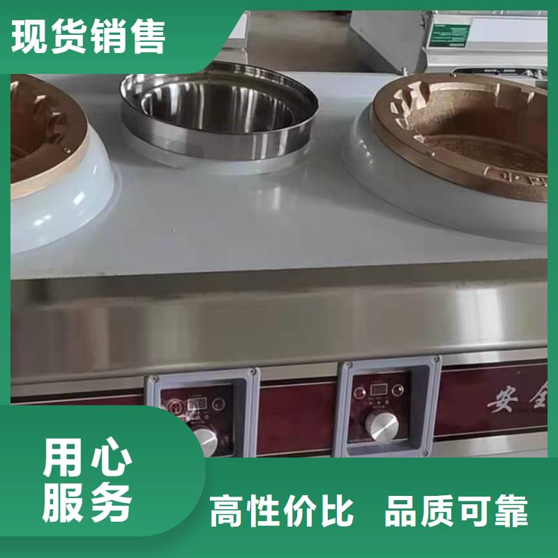 【植物油燃料厂家_无醇燃料N年大品牌】