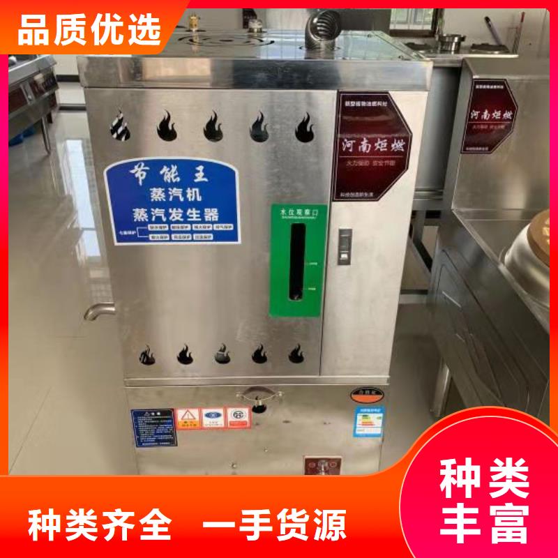 植物油燃料厂家无醇燃料专业生产团队
