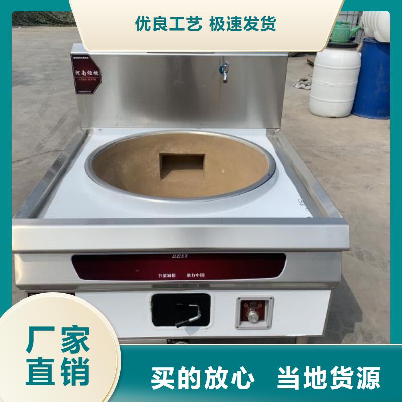 燃料灶具视频-燃料灶具_贵州省六盘水市市场覆盖六枝特|盘县|黔南|贵阳|安顺|遵义等
