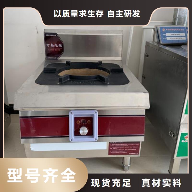 燃料灶具视频-燃料灶具_贵州省六盘水市市场覆盖六枝特|盘县|黔南|贵阳|安顺|遵义等