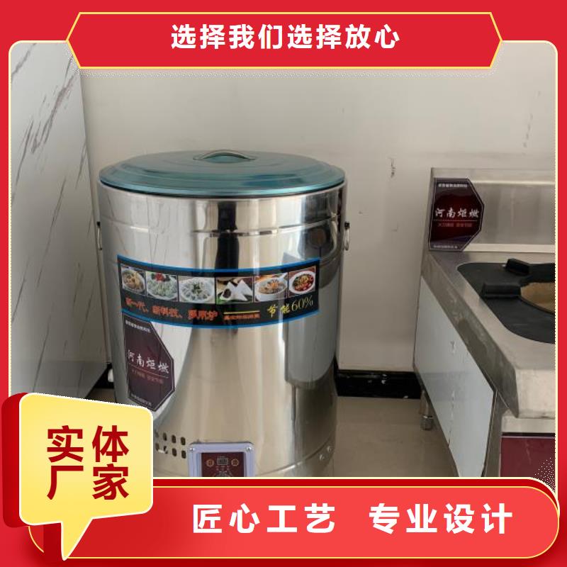 燃料灶具视频-燃料灶具-内蒙古包头市本地货源-鄂尔多斯|通辽|乌海|呼和浩特|赤峰|锡林郭勒