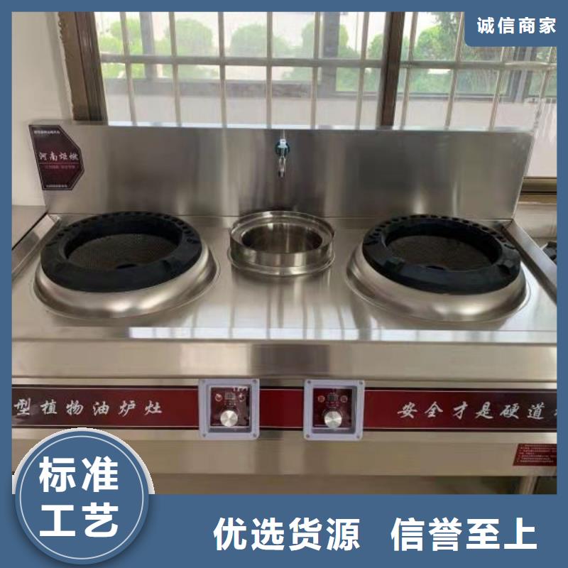 植物油燃料厂家无醇燃料专业生产团队