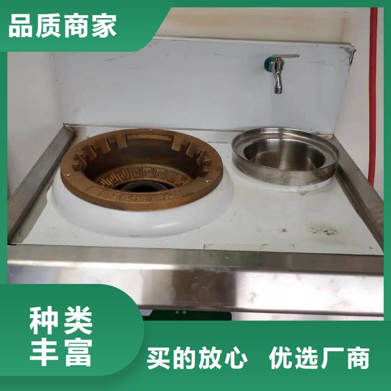 【植物油燃料厂家_无醇燃料N年大品牌】