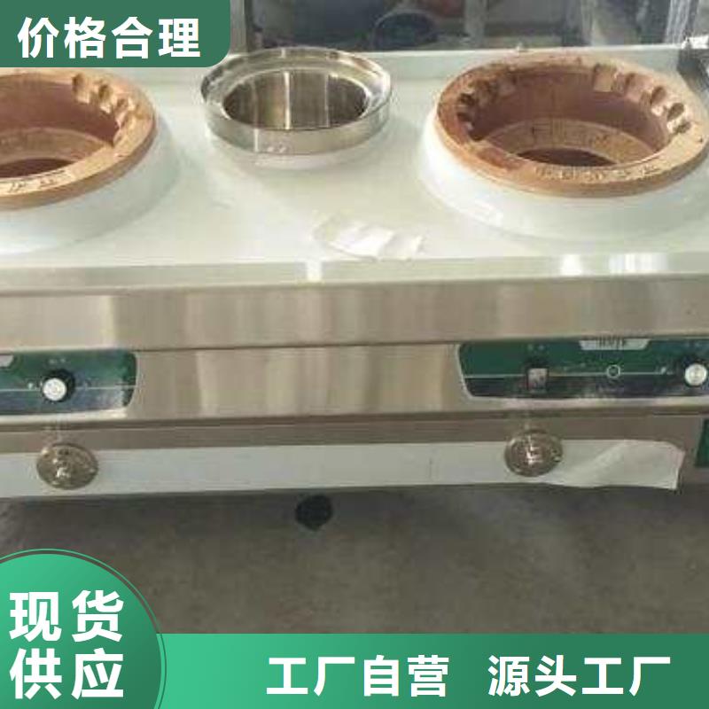 燃料灶具视频-燃料灶具_贵州省六盘水市市场覆盖六枝特|盘县|黔南|贵阳|安顺|遵义等