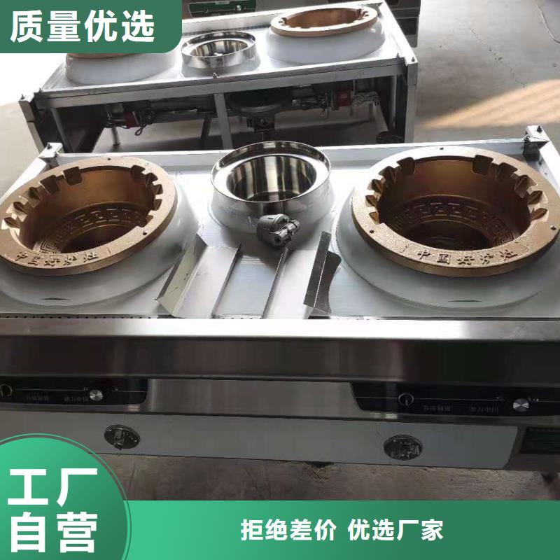 燃料灶具视频-燃料灶具_贵州省六盘水市市场覆盖六枝特|盘县|黔南|贵阳|安顺|遵义等