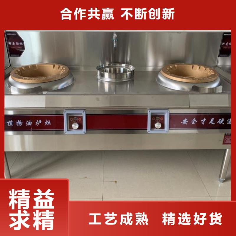植物油燃料厂家_植物油燃料用心经营