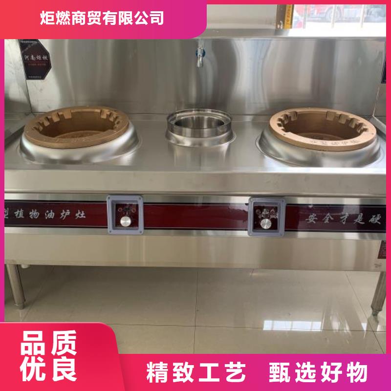植物油燃料厂家无醇燃料专业生产团队
