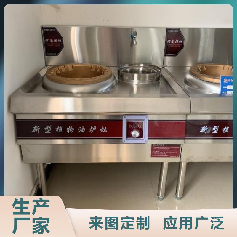 植物油燃料厂家_植物油燃料用心经营