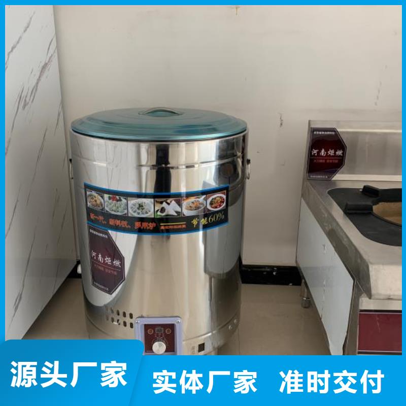 【植物油燃料厂家_无醇燃料N年大品牌】