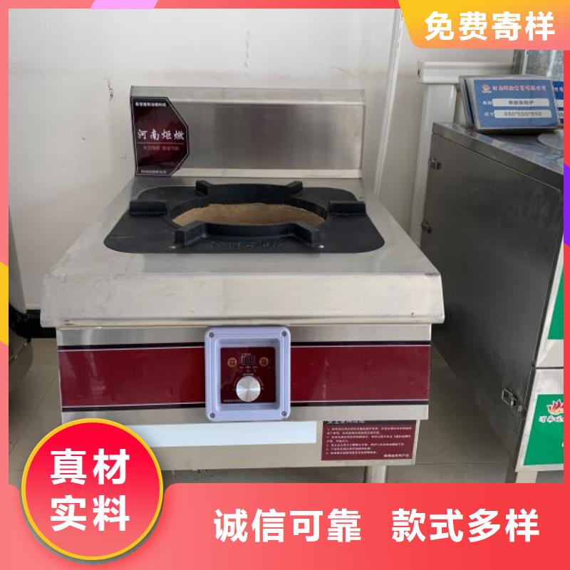 植物油燃料厂家_植物油燃料用心经营