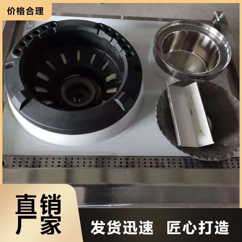 无醇燃料厂家植物油燃料质量优价格低