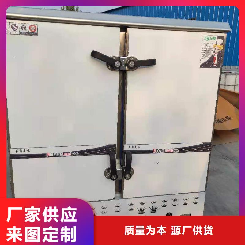 燃料灶具视频-燃料灶具-炬燃商贸(临沧市分公司)服务区域凤庆|永德|丽江|玉溪|德宏|红河