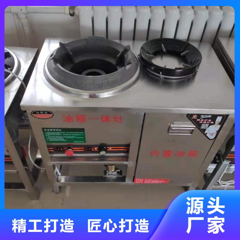 燃料灶具视频-大庆市燃料灶具-(本土)可服务区域萨尔图|让胡路|佳木斯|黑河|绥化|鹤岗|哈尔滨|齐齐哈尔