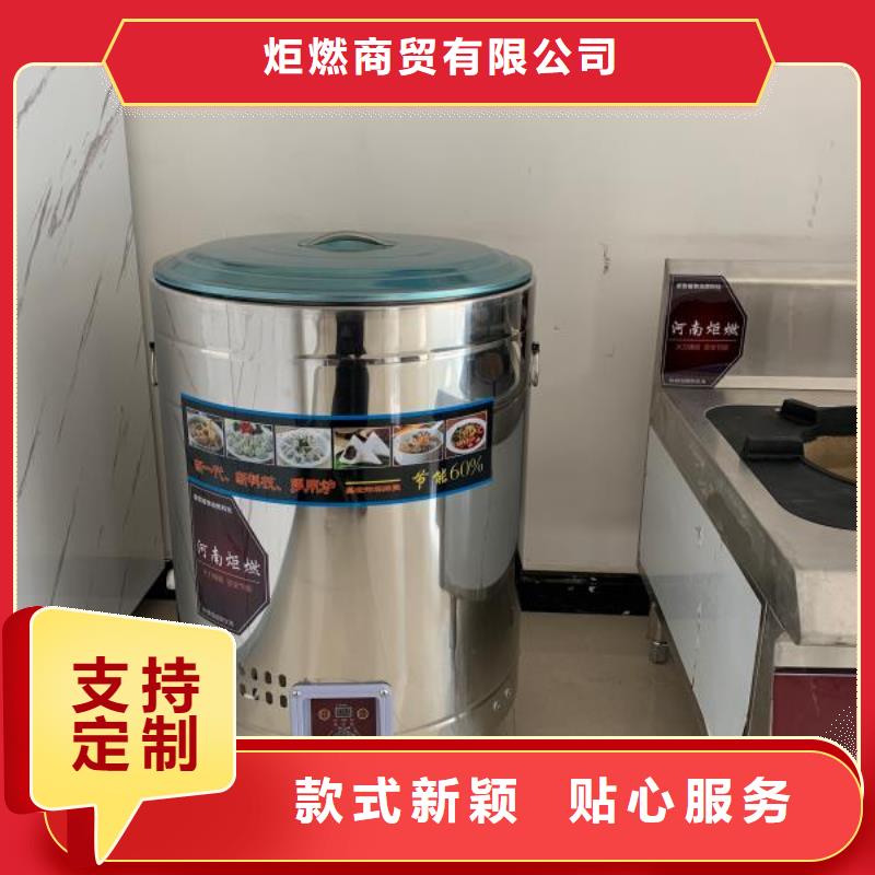 燃料灶具视频-大庆市燃料灶具-(本土)可服务区域萨尔图|让胡路|佳木斯|黑河|绥化|鹤岗|哈尔滨|齐齐哈尔