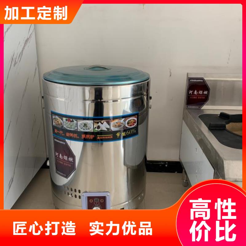 无醇燃料厂家【植物油燃料】细节展示