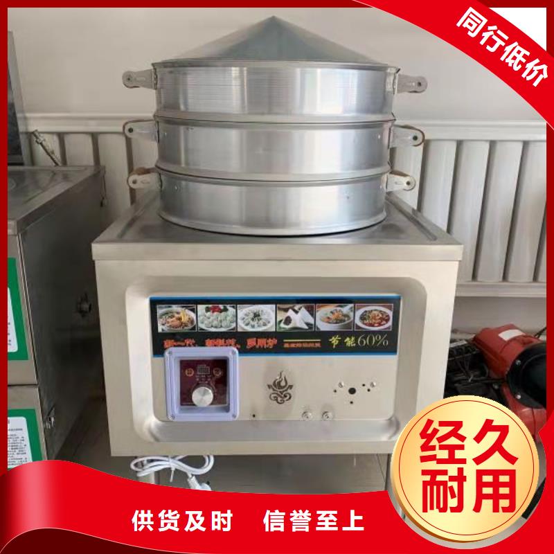 无醇燃料厂家【植物油燃料】细节展示