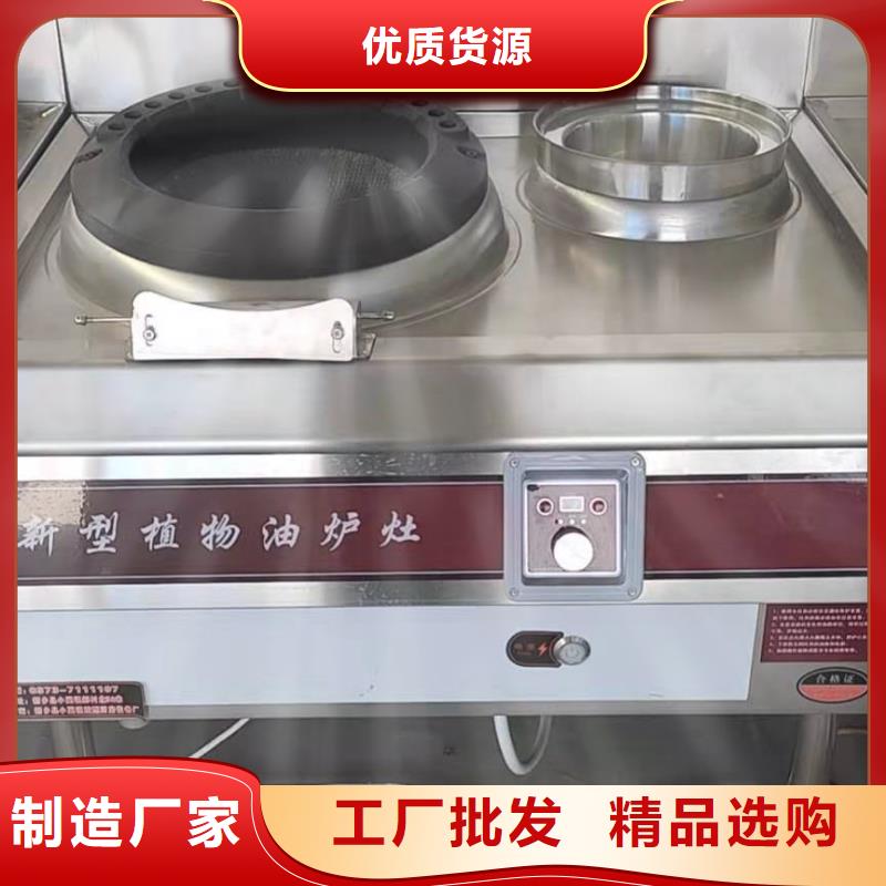 燃料灶具视频-燃料灶具-炬燃商贸(临沧市分公司)服务区域凤庆|永德|丽江|玉溪|德宏|红河