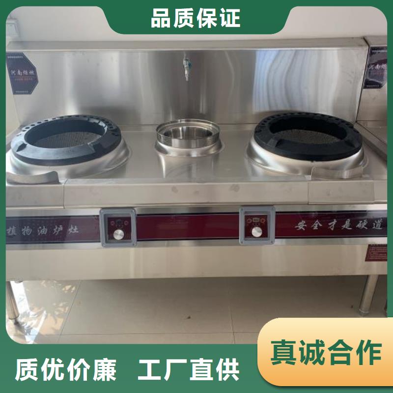 燃料灶具视频-燃料灶具-炬燃商贸(临沧市分公司)服务区域凤庆|永德|丽江|玉溪|德宏|红河