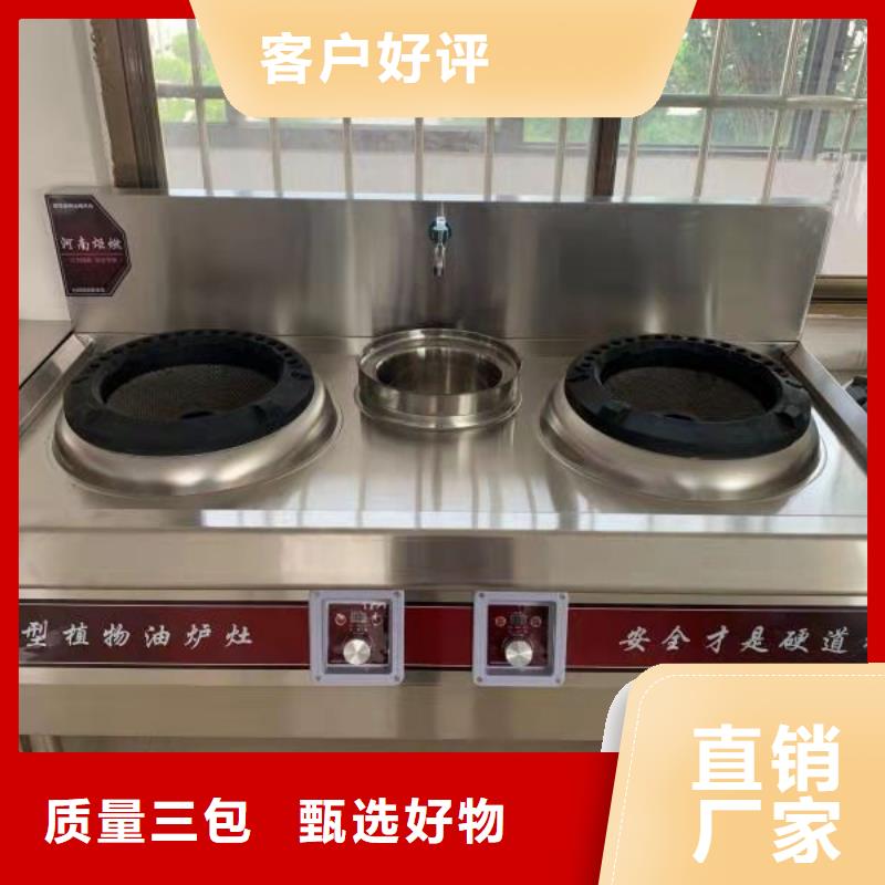 燃料灶具视频-燃料灶具-炬燃商贸(临沧市分公司)服务区域凤庆|永德|丽江|玉溪|德宏|红河