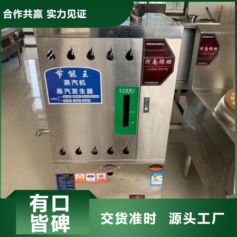 无醇燃料厂家无醇燃料技术培训精心打造