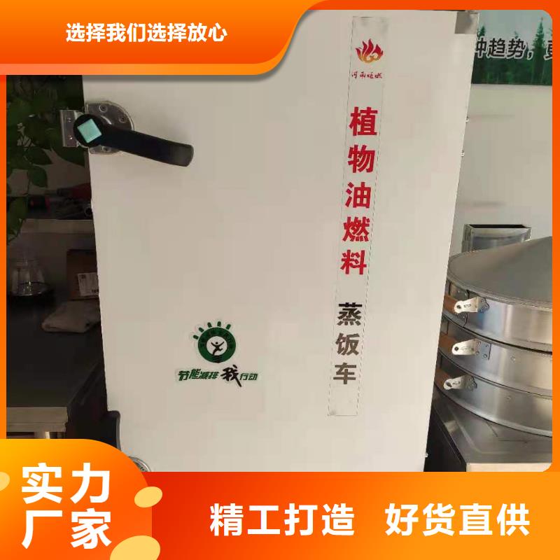 燃料灶具视频-大庆市燃料灶具-(本土)可服务区域萨尔图|让胡路|佳木斯|黑河|绥化|鹤岗|哈尔滨|齐齐哈尔