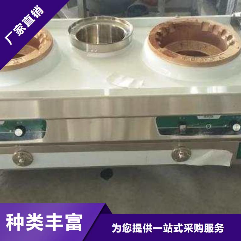 【无醇燃料厂家植物油燃料源厂定制】