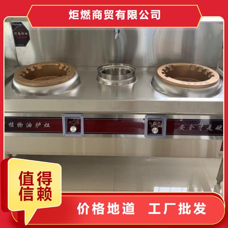 无醇燃料厂家植物油燃料质量优价格低