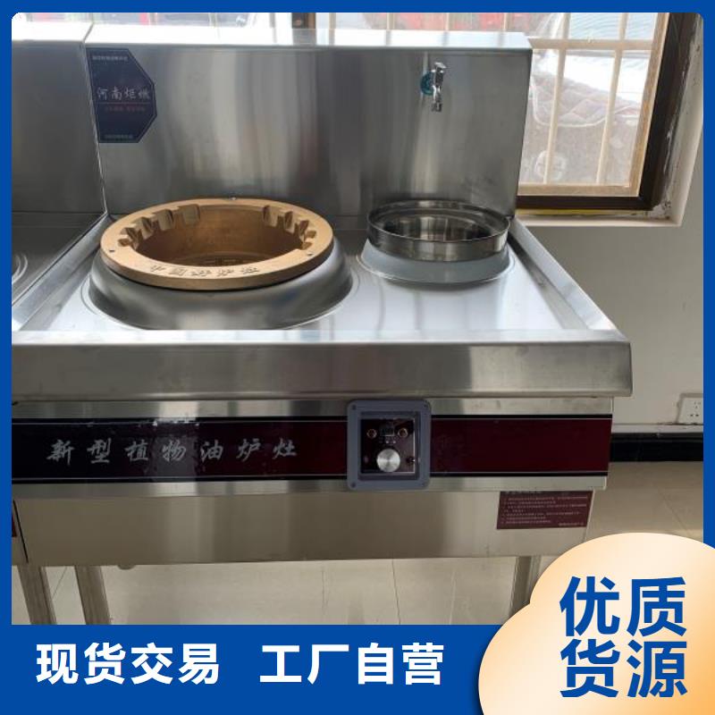 无醇燃料厂家【植物油燃料】细节展示
