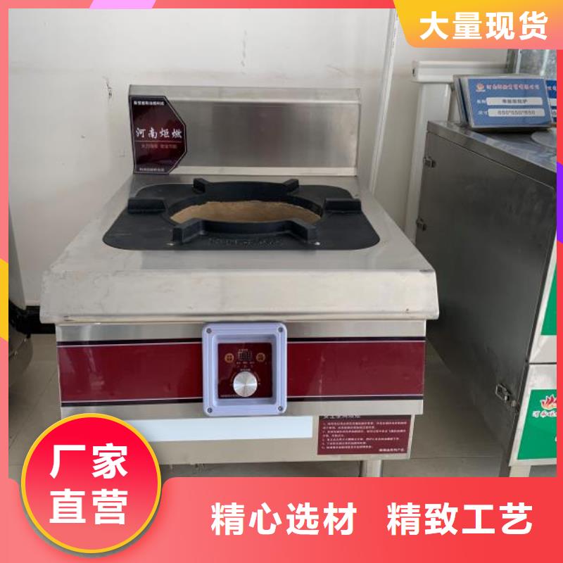 无醇燃料厂家无醇燃料技术培训精心打造
