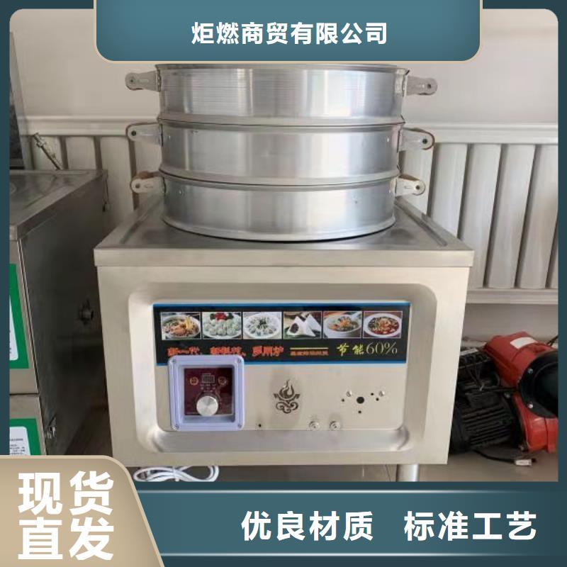 无醇燃料厂家无醇燃料技术培训精心打造