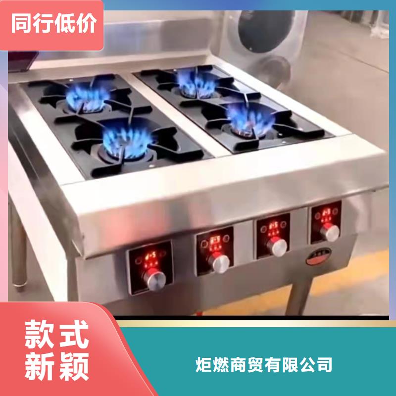 无醇植物油燃料【植物油燃料】批发供应