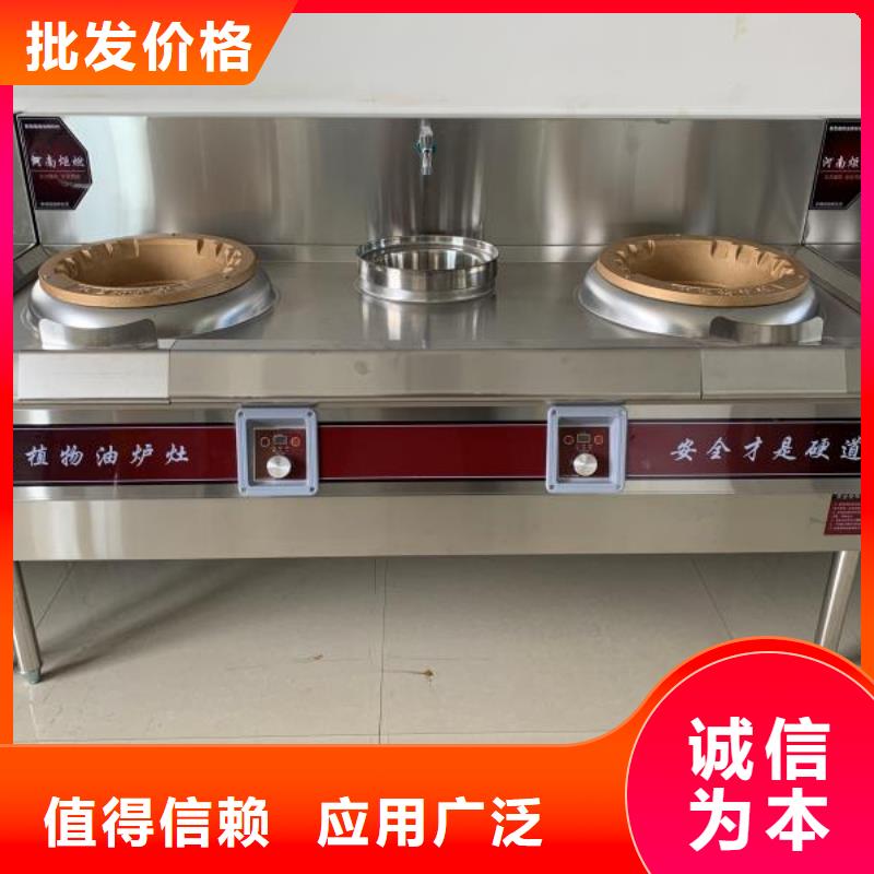 燃料灶具视频-南城|金溪|九江|上饶|南昌|萍乡|赣州|宜春燃料灶具同行低价-炬燃商贸(抚州市分公司)
