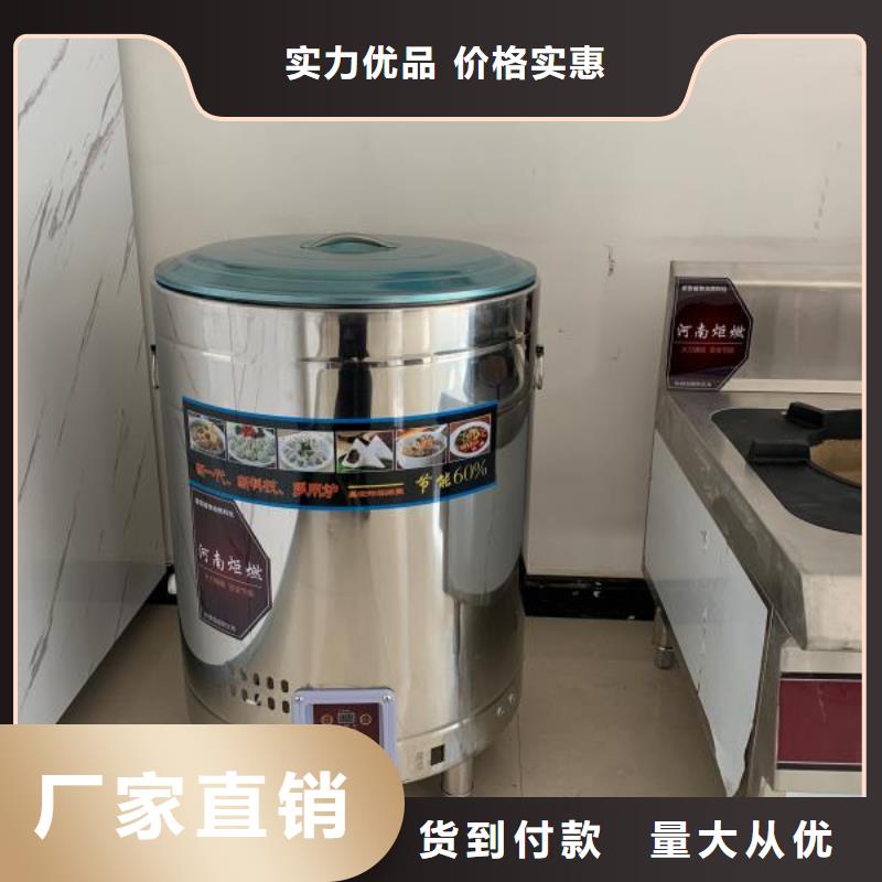 燃料灶具视频-江西省上饶市|信州|余干|赣州|抚州|九江|萍乡|新余燃料灶具-炬燃